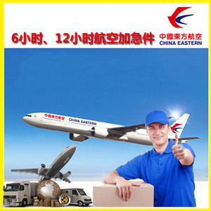 阿坝红原航空快运公司谈空运的四大作用是什么